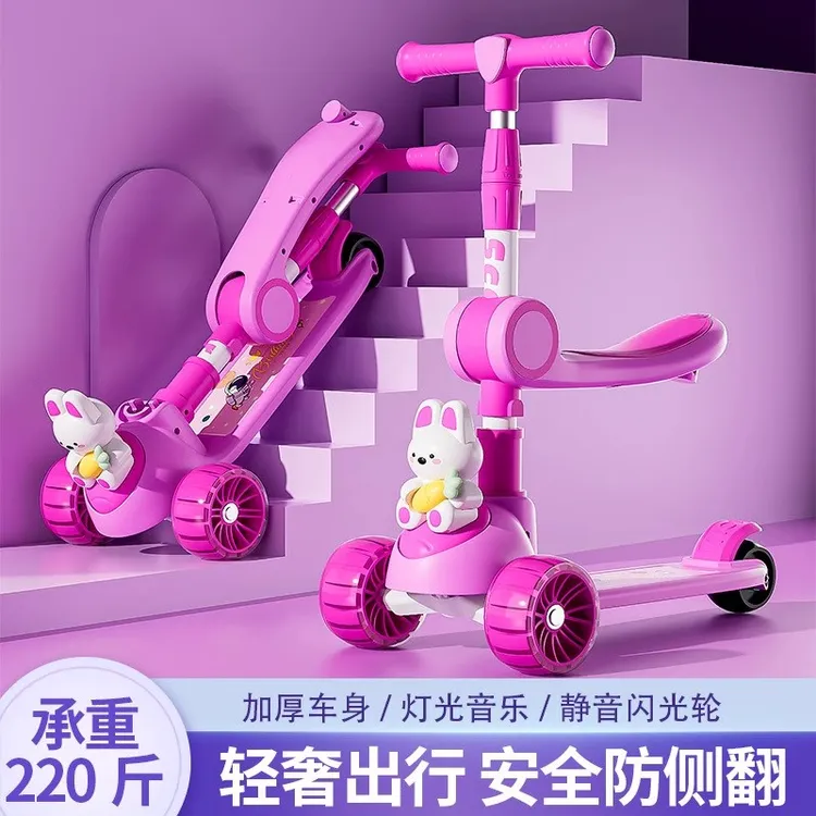 滑板车儿童1-3-6-12岁小孩滑滑车可坐加宽加大品质闪光溜溜车可调
