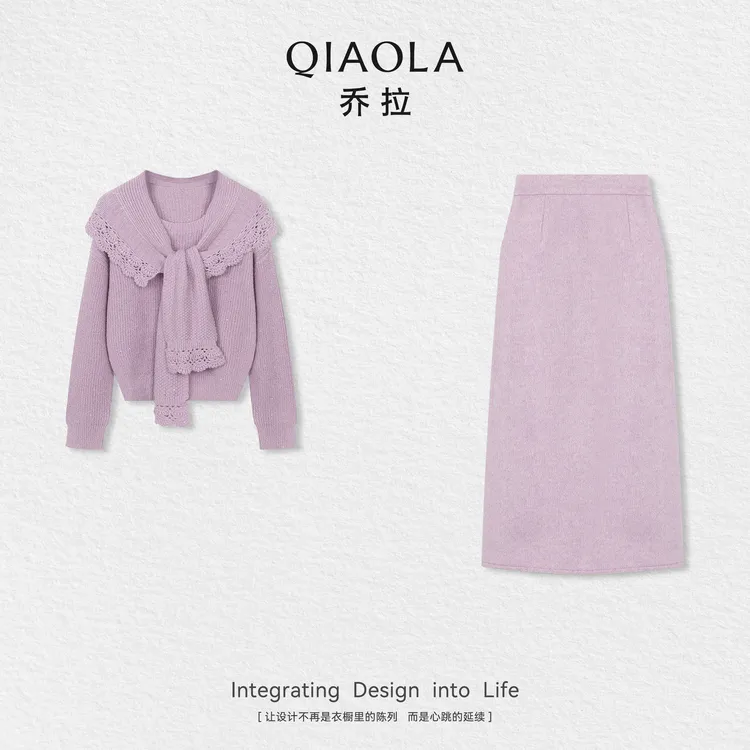 QIAOLA/乔拉【暮藤花意】秋季羊毛蕾丝花边披肩上衣时尚简约半身裙