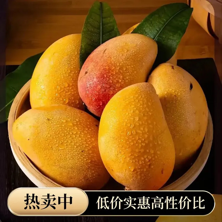 【台农精品】百色田东正宗台农澳芒新鲜香甜澳芒芒果荔枝芒果水果