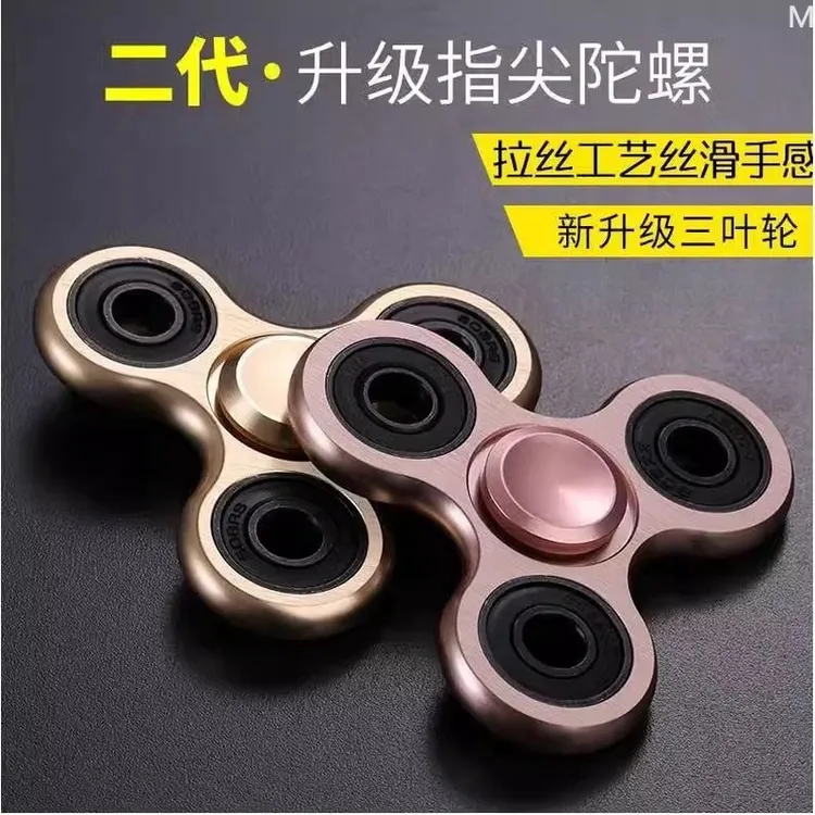 玩具纯铜指上合金旋转解压手指指间全金属减压指尖陀螺