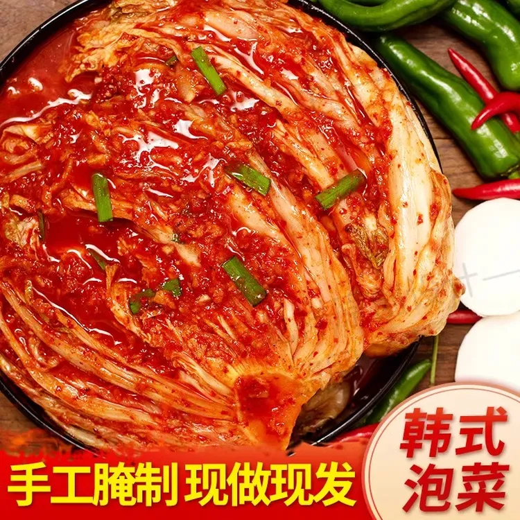 【抢二斤装!!】1000g韩国泡菜正宗朝鲜族辣白菜延边2斤韩式酸甜辣XT