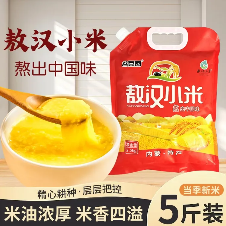 2025年敖汉小米新米上市