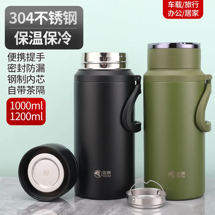 亚泰304不锈钢保温杯男女户外水杯茶水分离便携大容量水壶水杯子