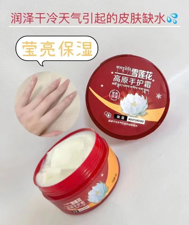 【拍一发三支】雪莲花高原手护霜