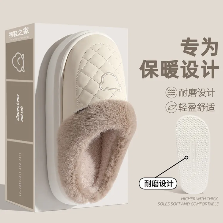 PU皮防水棉拖鞋女款冬季2025新款爆款加绒防滑室内居家保暖棉拖男