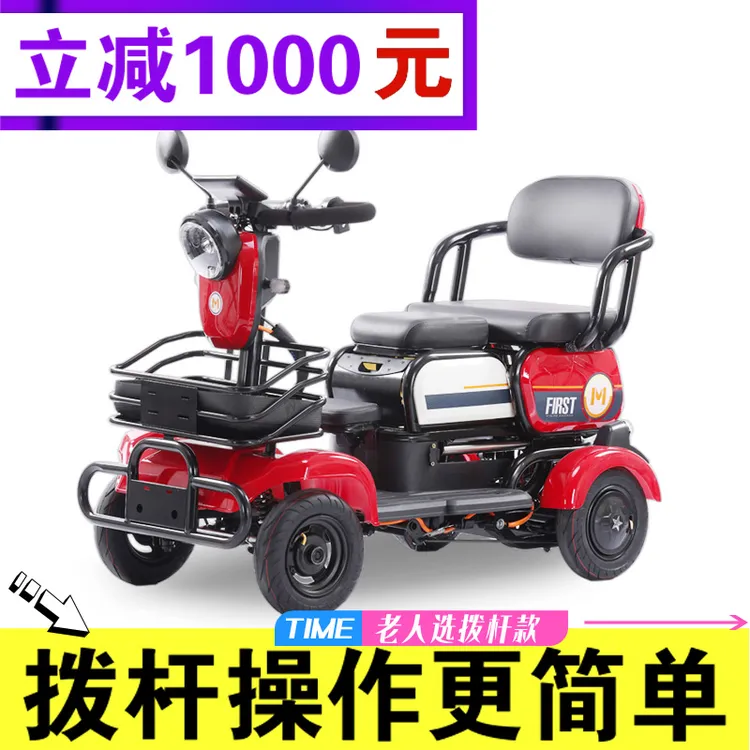 新款小巴士电动休闲四轮电动车老年代步车小型接送孩子电瓶车家用