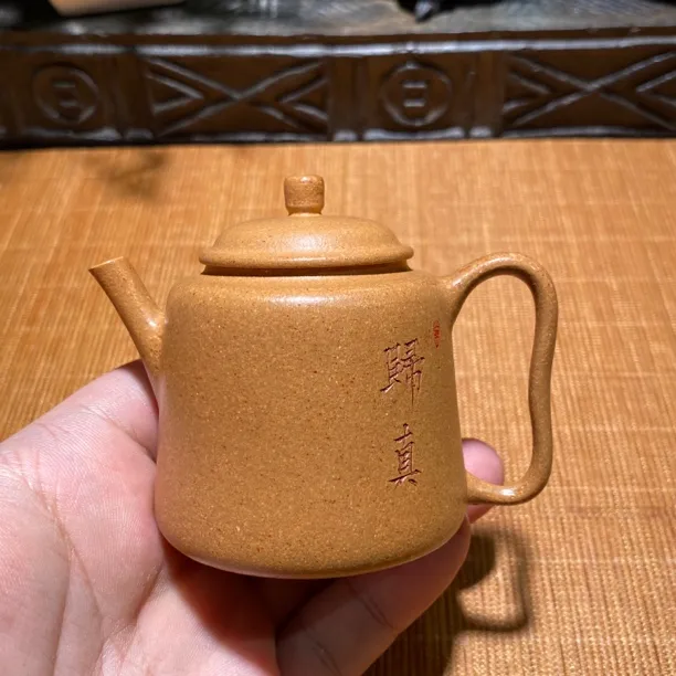宜兴紫砂壶汲直壶刻绘归真原矿黄金段泥100cc手工紫砂过滤泡茶壶