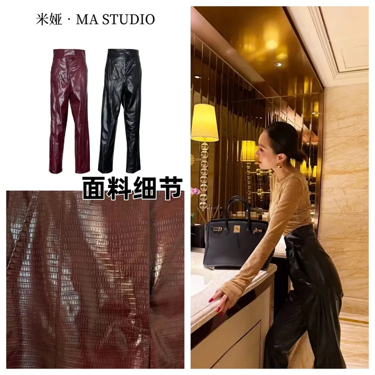 MYTF144米娅.MA自制私服新款复古气质时尚高级感小众高腰显瘦皮裤