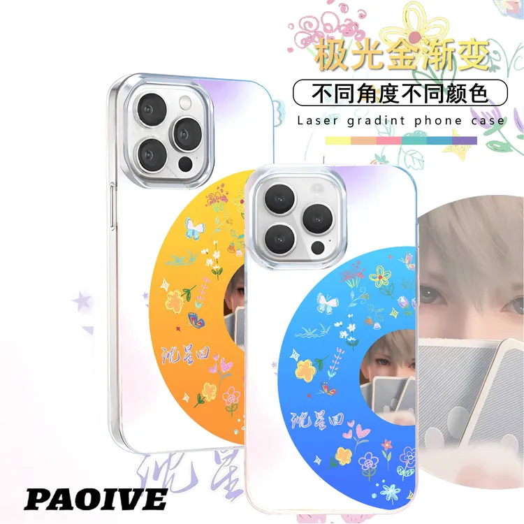 沈星回适用苹果华为vivo一加iPhone小米红米一加极光手机壳