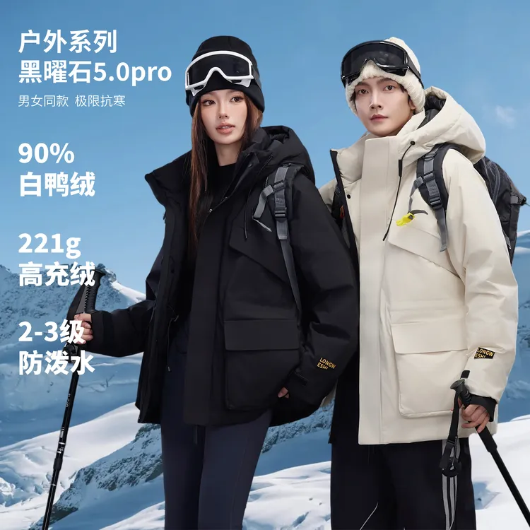 VENDAFONAT梵基弗奈户外男女同款冬季三防羽绒服轻奢时尚情侣外套