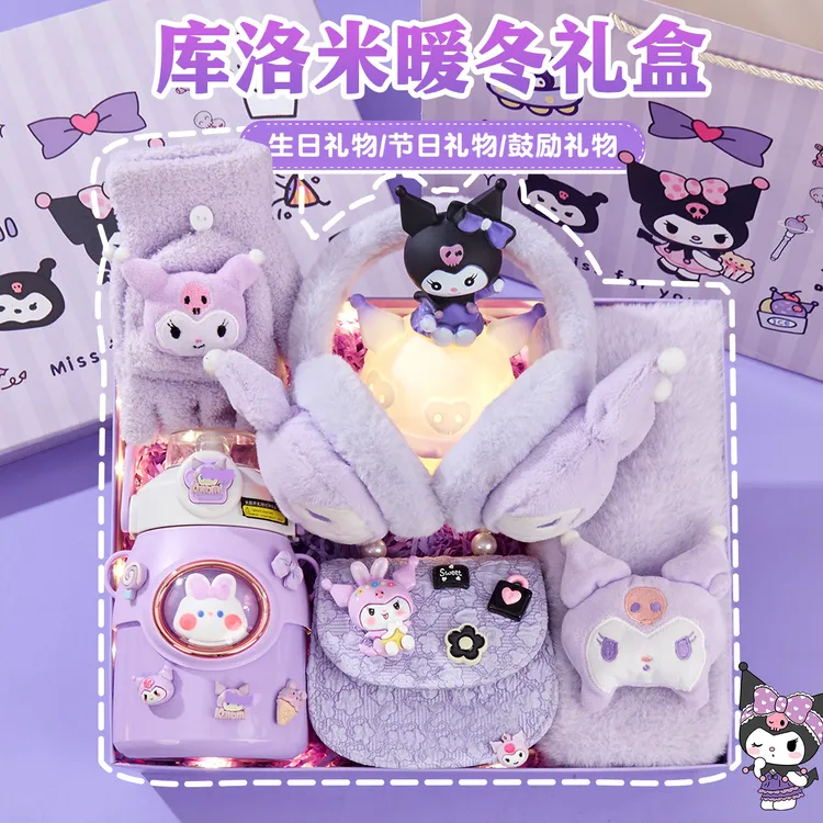 库洛米礼盒送5-12岁女孩生日礼物圣诞节礼物围巾礼盒女童实用新年
