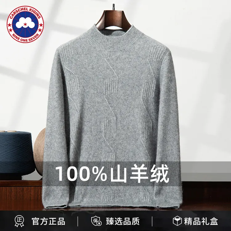 正品CARSCHELKIGINS加鹅针织衫100%山羊绒加厚圆领套头毛衣羊绒衫