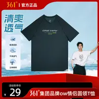 【韩栋专属】361°集团品牌ow情侣圆领T恤3406