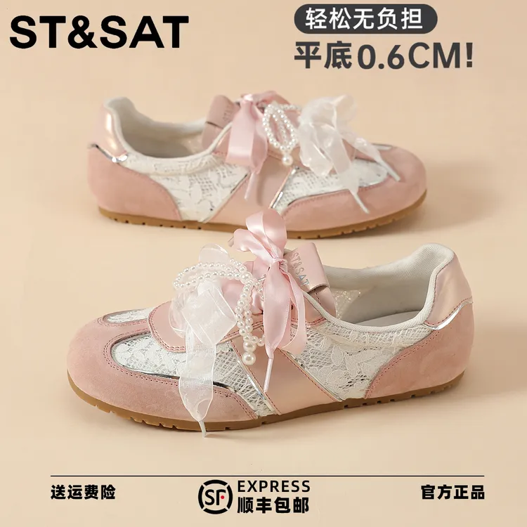 星期六气质蕾丝德训鞋女2025夏季新款网面透气百搭软底运动休闲鞋