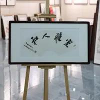 黄正明一平尺书法作品