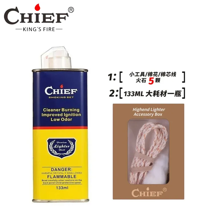 CHIEF首领正品高档油高纯度油煤油专用清香油通用原装火机燃料