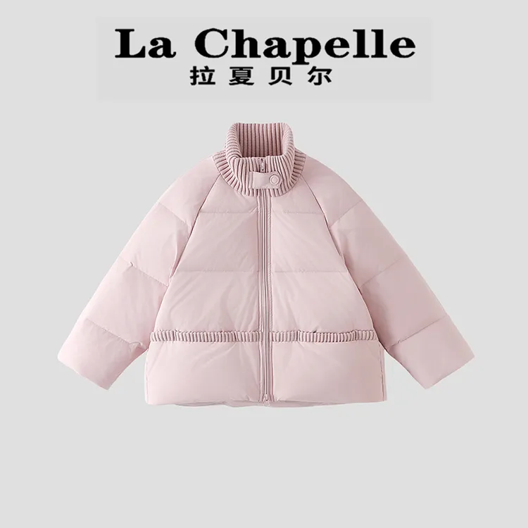 La Chapelle【拉夏贝尔】冬季新款时尚甜美儿童纯色棉服LA2304