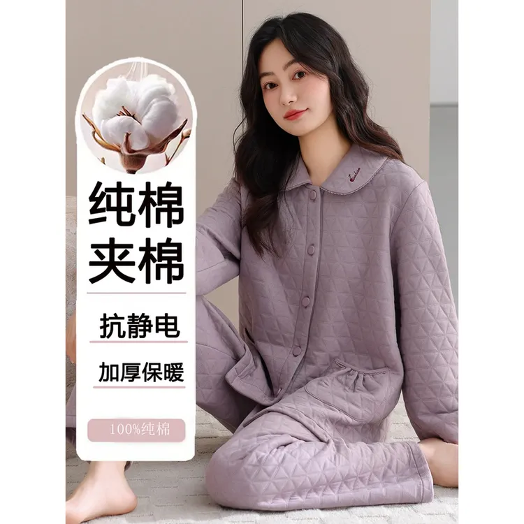 100%纯棉睡衣女士秋冬季夹层保暖妈妈款家居服夹棉可外穿大码冬款