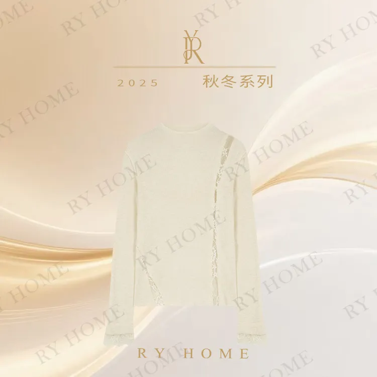 【容雨RYHOME】羊毛混纺花边长袖半高领打底衫253M3186