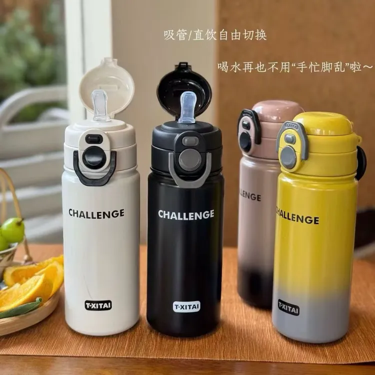 高颜值316不锈钢便携吸管双饮保温杯男女学生运动适用