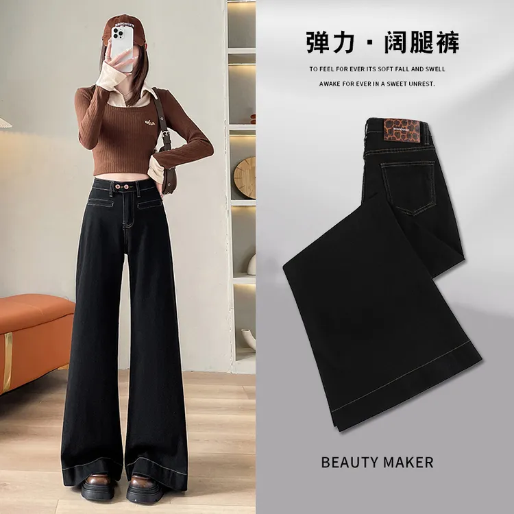 2362A#黑色阔腿牛仔裤秋冬款时尚百搭复古蓝爆款显瘦宽松牛仔女裤