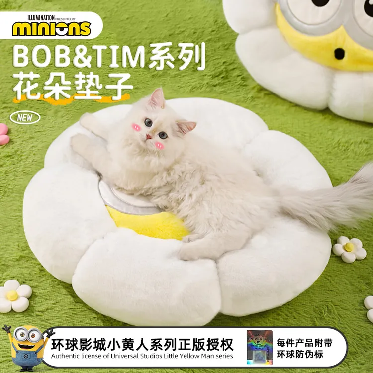 Hoopet小黄人花朵系列垫子宠物猫猫狗狗睡觉垫子秋冬季温暖窝垫床