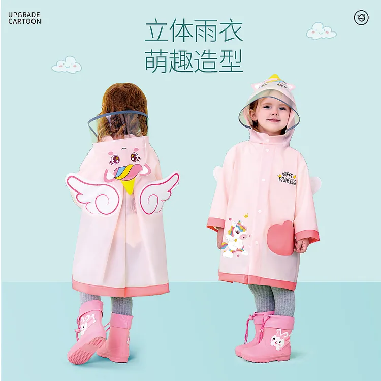 儿童防水雨衣2025年夏季新款小学生卡通小马宝莉联名加厚雨披斗篷