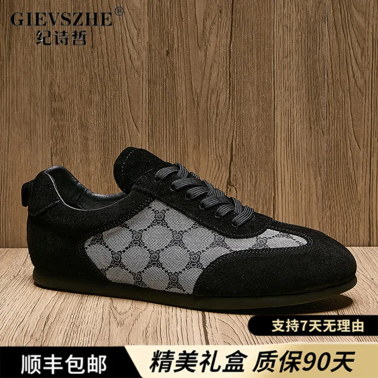 【轻奢手工】新款德训鞋真皮黑色拼接时尚阿甘鞋潮牌百搭轻便休闲鞋