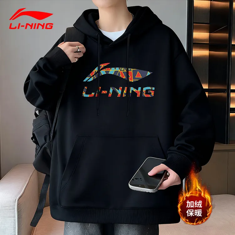 李宁卫衣男款秋冬季新款时尚休闲宽松加绒保暖青少年潮牌运动帽衫