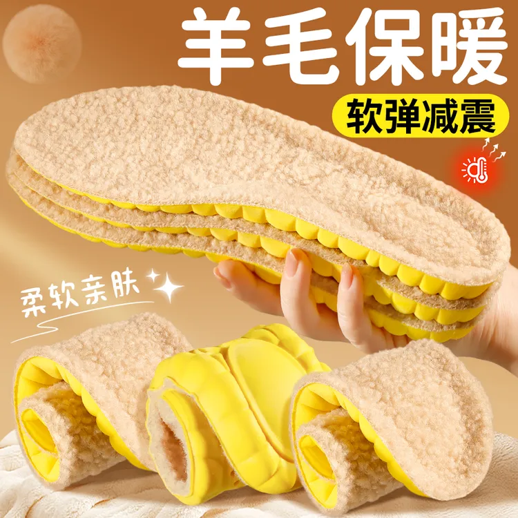 保暖鞋垫男透气吸汗羊毛鞋垫软底舒适女新款冬加绒加厚羊羔毛运动