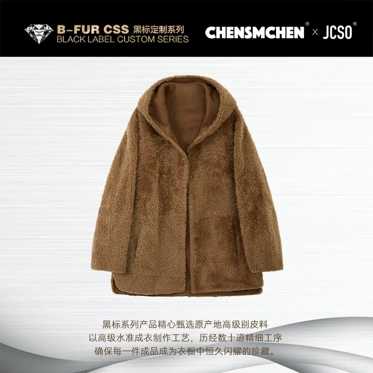 【CHENSMCHEN×JCSO】进口连帽中长款浅色拉贡外套CdSU11902NL