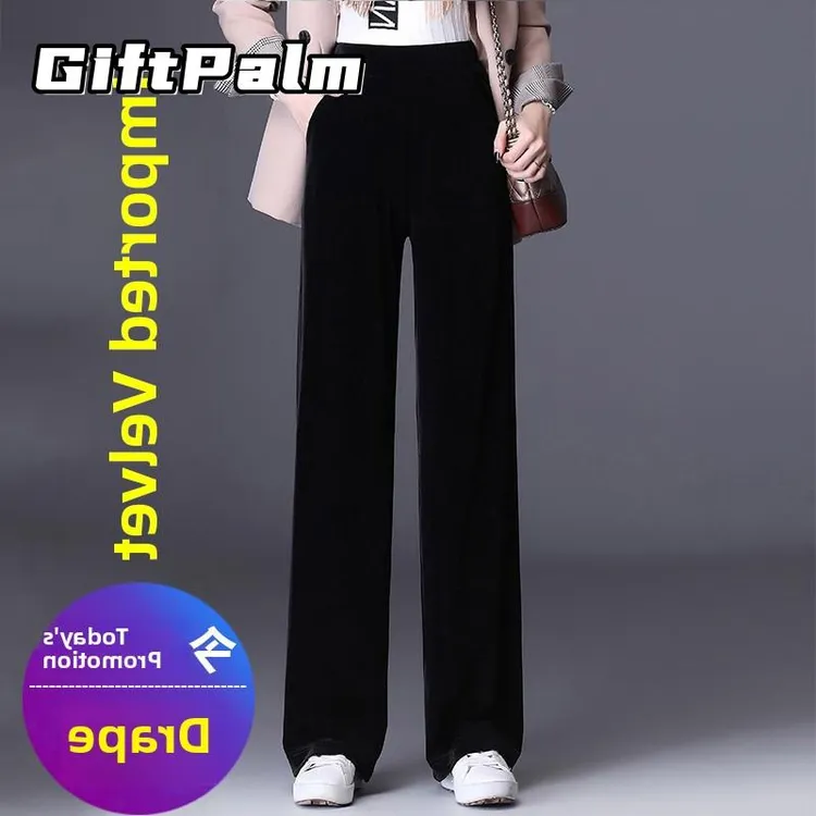 GiftPalm金丝绒阔腿裤窄垂秋季新款细高腰黑色休闲直筒裤时尚百搭