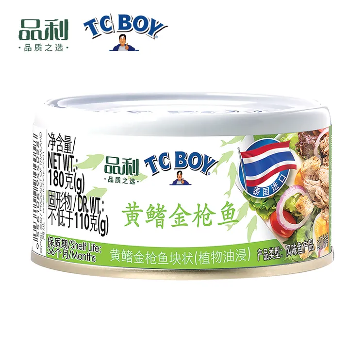 品利TC BOY黄鳍金枪鱼块状(植物油浸)罐头180g*3罐