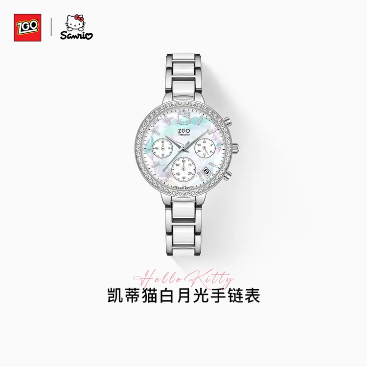 正港ZGO三丽鸥正版HelloKitty联名女款手表520送老婆礼物