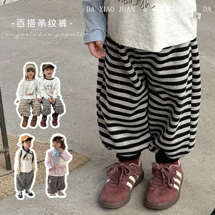 现货【大小卷】儿童秋季韩版男女童休闲百搭条纹裤-26923