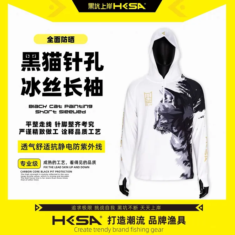 黑坑上岸黑猫彩绘冰丝长袖钓鱼服户外透气防紫外线针孔薄款防晒服