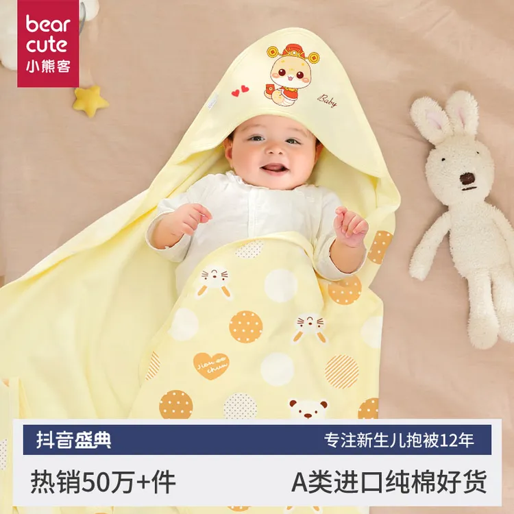 小熊客新生儿抱被春夏季纯棉薄款包被婴儿初生产房包巾婴幼儿用品