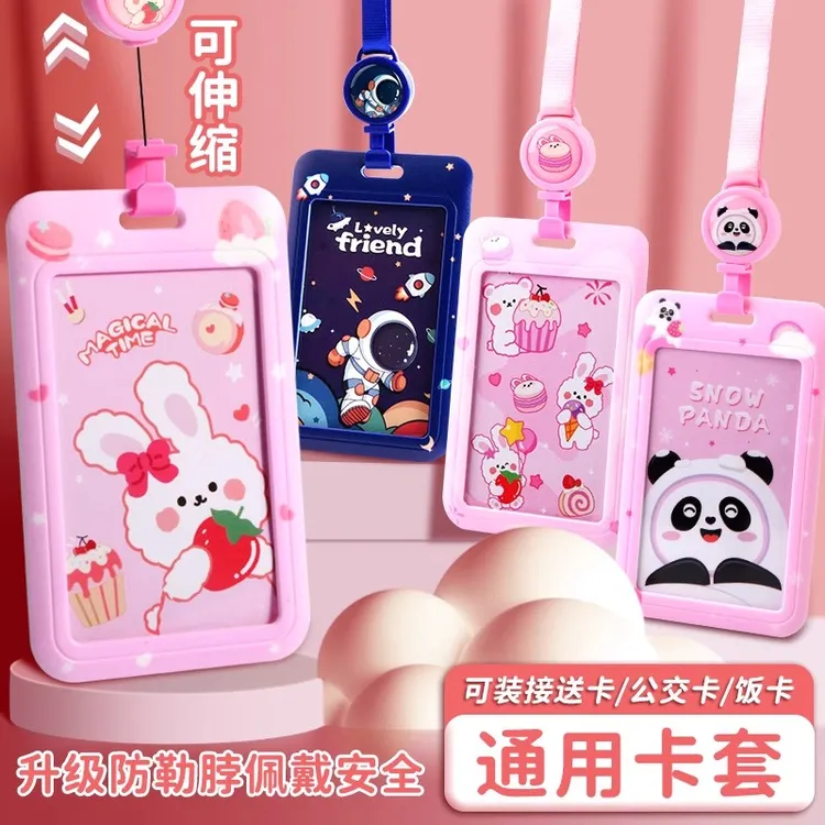 亚克力挂脖学生卡套卡通动漫工牌小学生ins女孩学生卡牌门禁保护