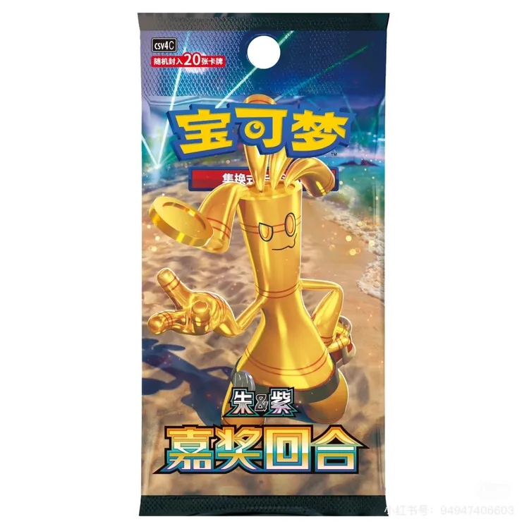 简中12.0/找顺子/玩法/代拆