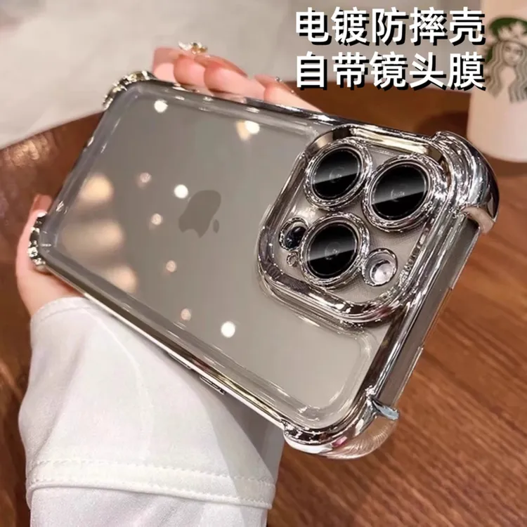 带镜头膜适用苹果15promax手机壳电镀软边16pro四角气囊14/13防摔
