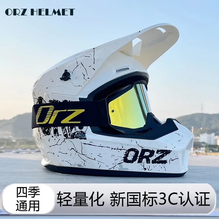 orzORZ摩托车越野头盔全覆式电动车山地速降安全帽男女拉力全盔