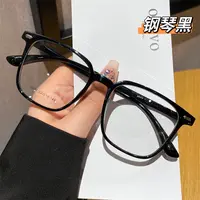 新款平光眼镜框架素颜显瘦黑框近视可配度数防蓝光护目方框眼镜女