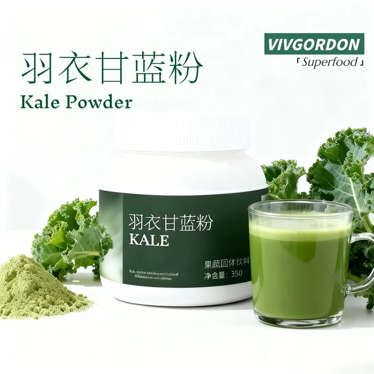 VIVGORDON羽衣甘蓝粉膳食纤维+维生素果蔬茶果蔬粉350g/罐3