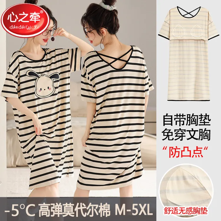 莫代尔睡裙女士夏季带胸垫甜美短袖家居裙加大码舒适日常可外穿裙