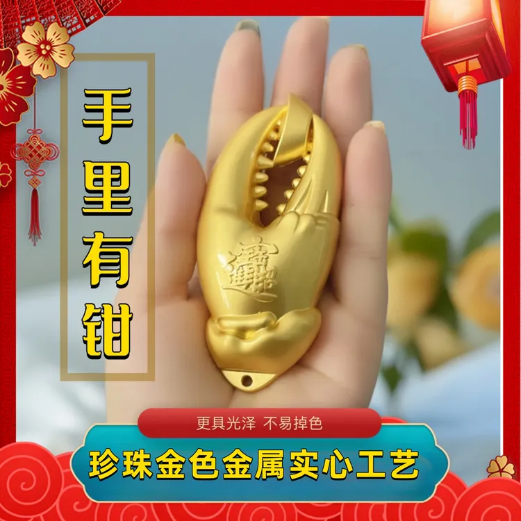 中秋送礼手里有钳珍珠金色实心元宝送编绳居家创意礼盒高级感礼物