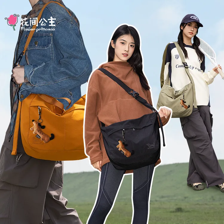 花间公主我的伙伴松弛慵懒感大容量单肩包轻便旅行斜挎包