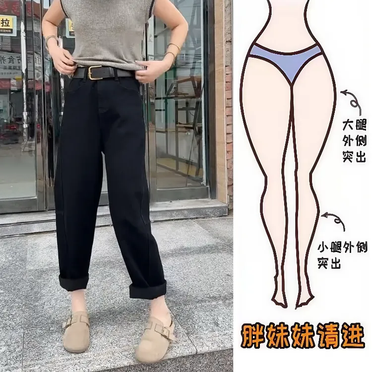 Aimeerosa/艾洛莎早秋新款牛仔九分裤2025时尚简约气质修身阔腿裤