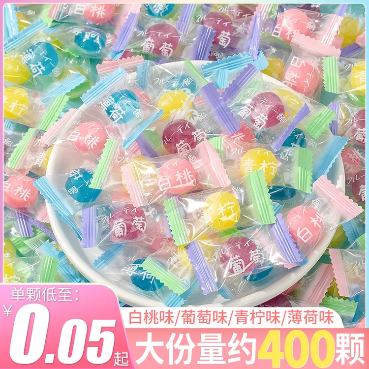 【网红水果硬糖】白桃味水果糖高颜值男女朋友糖果结婚喜糖休闲零食