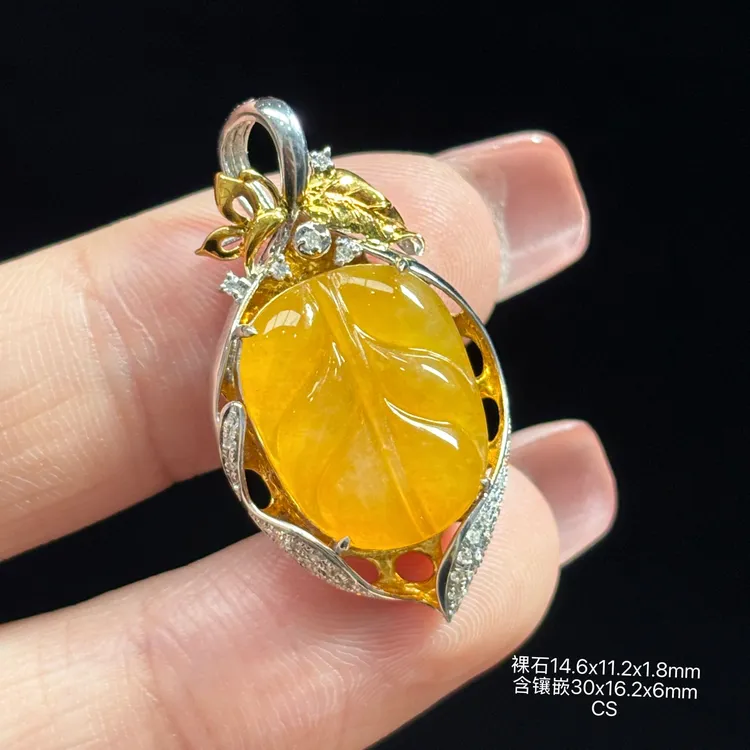 《缅甸翡翠珠宝严选》冰黄翡树叶设计款玉石吊坠（下单质询客服）CS