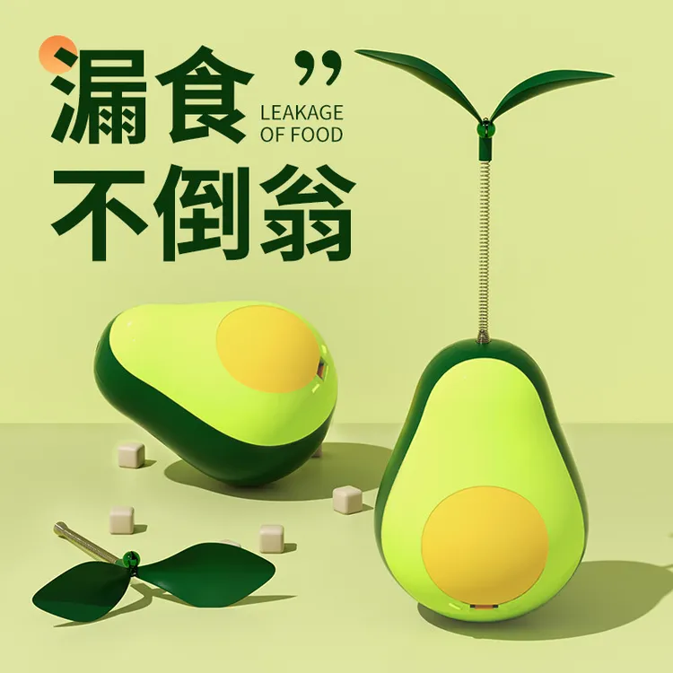 猫玩具自嗨解闷逗猫棒不倒翁漏食球猫薄荷宠物猫玩的猫咪用品大全